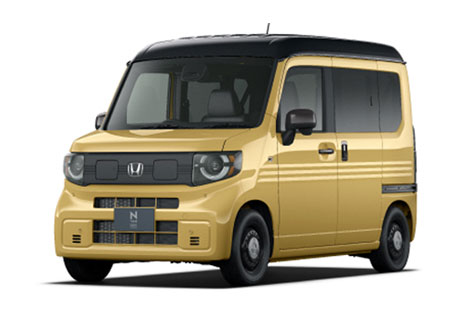 「N-VAN e:」