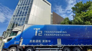 T2の自動運転トラック