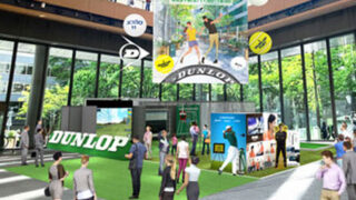 ALL DUNLOP FES