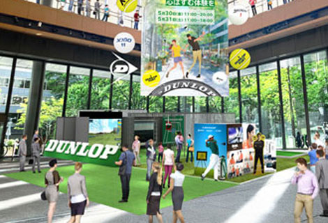 ALL DUNLOP FES